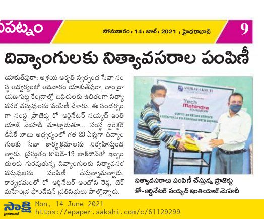 Fight Against Hunger